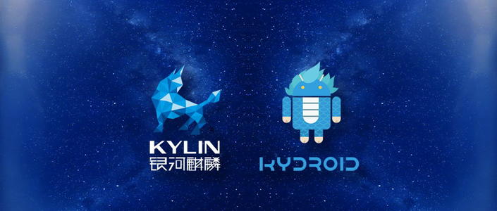 2019年12月21日，kydroid 2.0 正式推出，基于银河银河麒麟的安卓运行环境