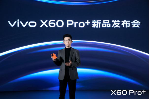 2021年1月21日，vivo 发布 X60 Pro+，搭载高通骁龙888芯片