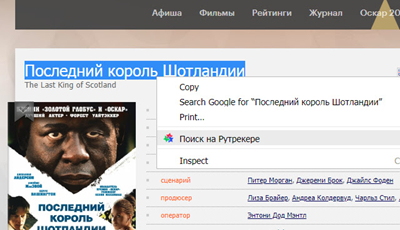 轻松浏览俄罗斯最大盗版网站！