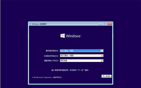 Windows 10如何进入安全模式