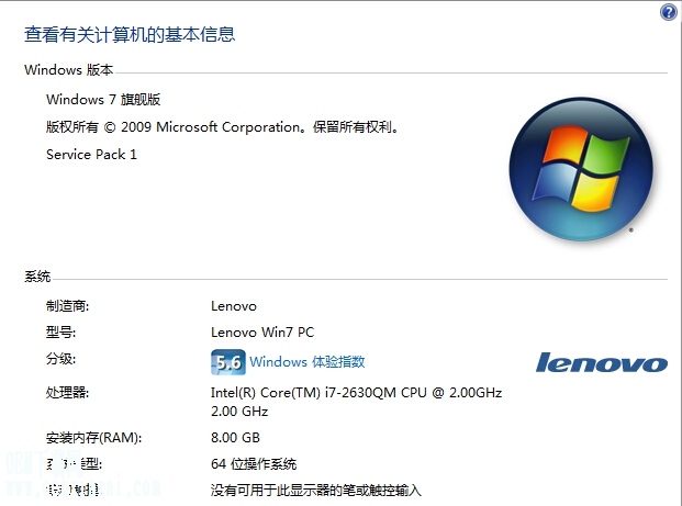  联想（lenovo）Windows 7 Ultimate (x64)OEM系统下载 旗舰版原装正版
