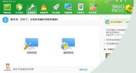 图文修复win7系统复制粘贴不能用的教程介绍