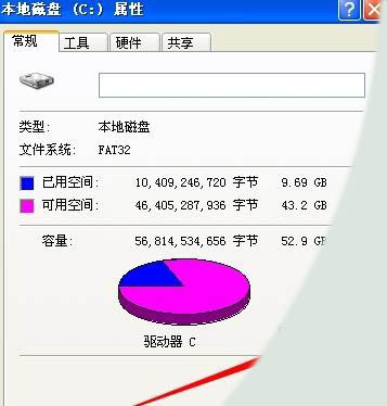 图文修复win7系统复制粘贴不能用的教程介绍