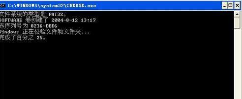 图文修复win7系统复制粘贴不能用的教程介绍