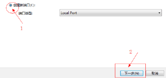 Windows无法连接到打印机拒绝访问如何处理？