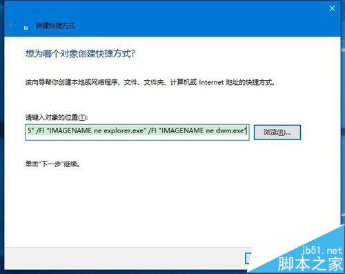 win10系统桌面快捷方式图标的图文方法