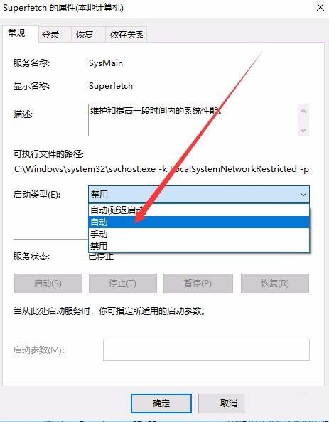 win10系统提示该设备不能用于ReadyBoost的解决办法