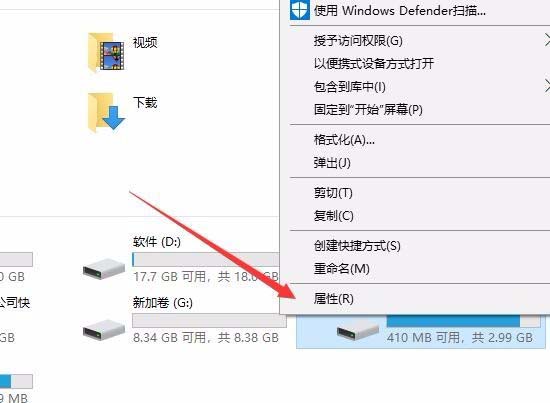 win10系统提示该设备不能用于ReadyBoost的解决办法