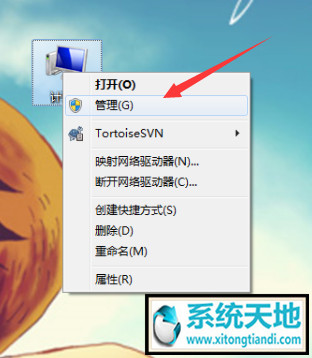 为您win7系统提示集线器端口上电涌的过程