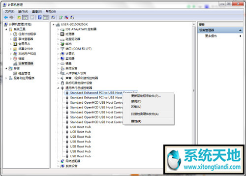 为您win7系统提示集线器端口上电涌的过程