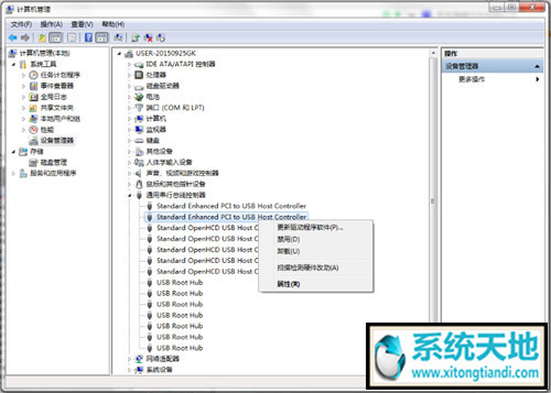 为您win7系统提示集线器端口上电涌的过程