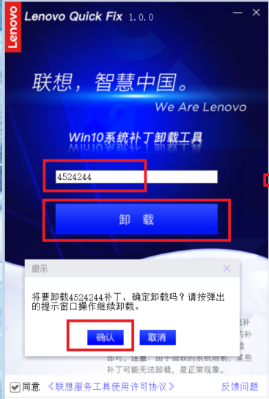 win10 “自动修复” 无法进入系统在不重装系统的情况下修复教程