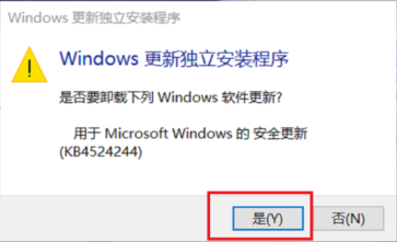 win10 “自动修复” 无法进入系统在不重装系统的情况下修复教程