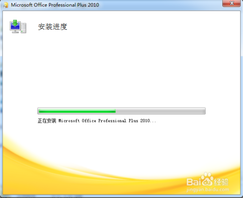 技术编辑传授win7系统word2010安装的技巧