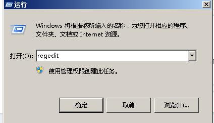 图文修复win7系统开启离开模式的解决办法