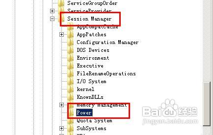 图文修复win7系统开启离开模式的解决办法