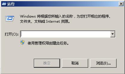 图文修复win7系统开启离开模式的解决办法