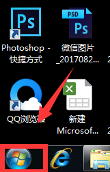 小编处理win7系统设置熄屏的步骤介绍