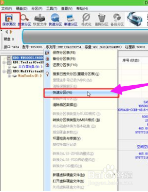 大神处理win7系统双系统苹果台式转换win7的图文办法