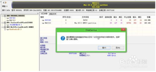 大神处理win7系统双系统苹果台式转换win7的图文办法