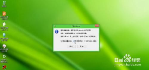 大神处理win7系统双系统苹果台式转换win7的图文办法