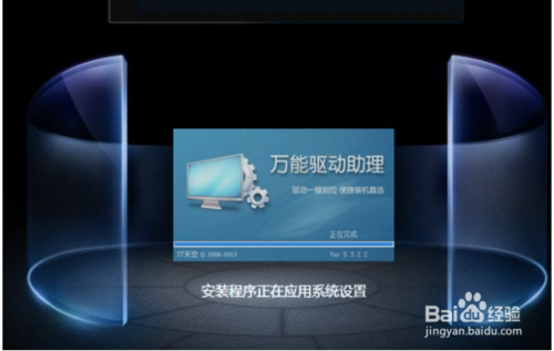 大神处理win7系统双系统苹果台式转换win7的图文办法