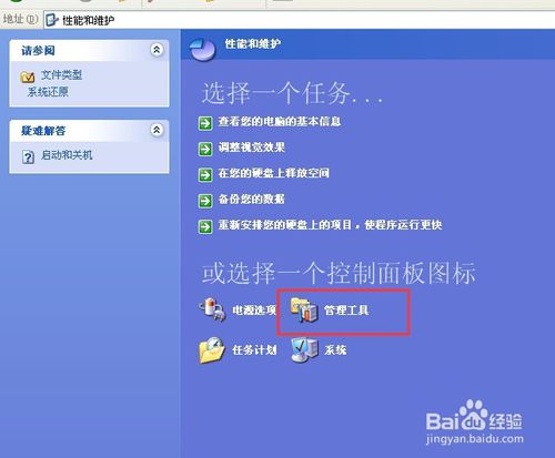 小兵帮您win7系统虚拟机不识别u盘启动不了的详细方法