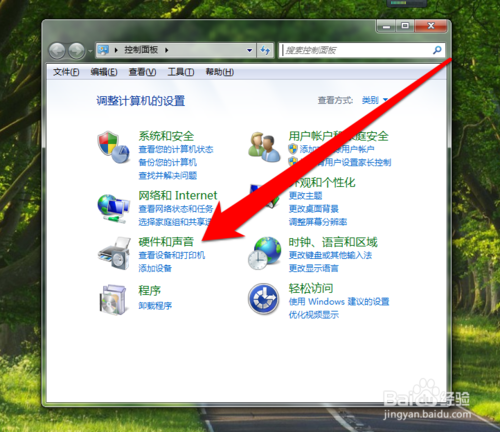 win7系统电脑无声音的设置方案