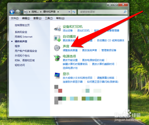 win7系统电脑无声音的设置方案