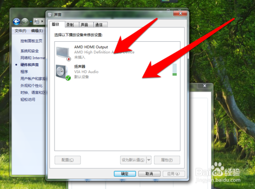 win7系统电脑无声音的设置方案