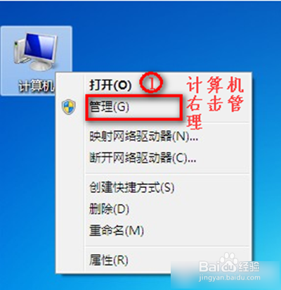 win7系统网卡突然不见了无线无法连不上的详细方案