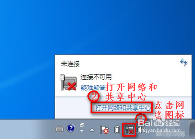 win7系统网卡突然不见了无线无法连不上的详细方案