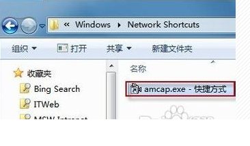 win7系统有摄像头打不开的教程