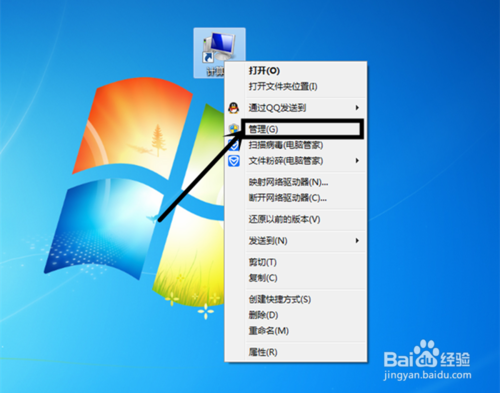 win7系统磁盘隐藏起来的操作教程