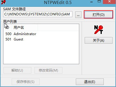 技术员练习win7系统破解电脑账户密码的步骤介绍