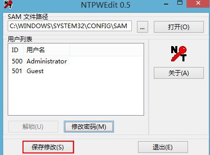 技术员练习win7系统破解电脑账户密码的步骤介绍