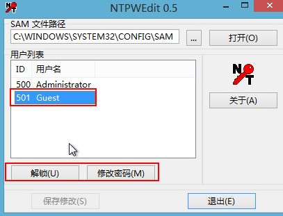 技术员练习win7系统破解电脑账户密码的步骤介绍