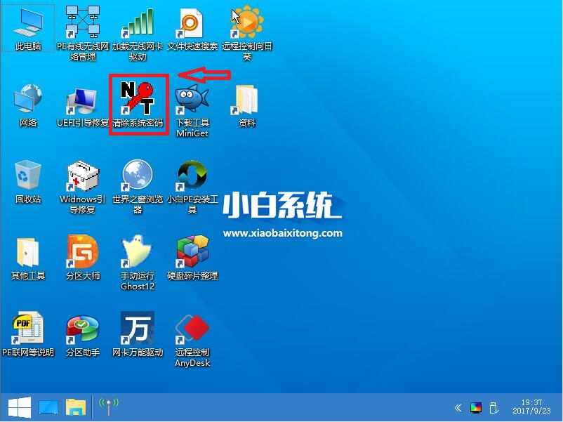 技术员练习win7系统破解电脑账户密码的步骤介绍