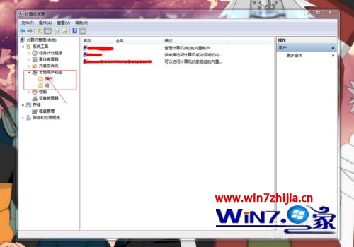 win7系统共享目录如何设置密码的具体方法