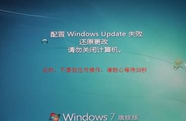 win7系统开机出现交互式登录进程初始化失败的解决步骤