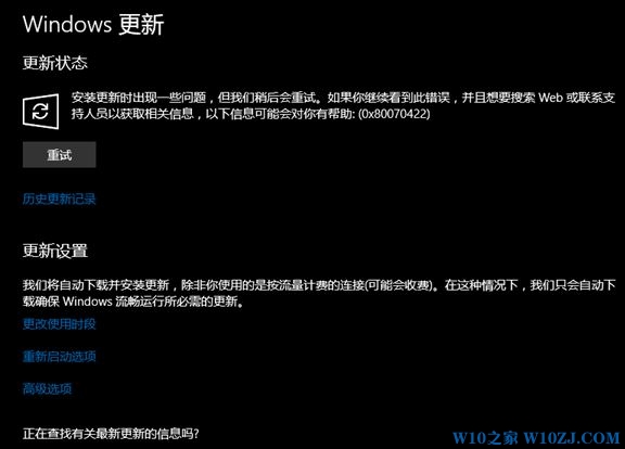 教你win10系统获取创意者无法获取商店内容以及更新的问题【图】