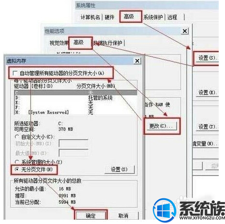 win7系统为了提高读取速度更换固态硬盘后优化的操作方法