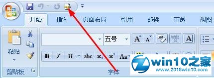 帮您操作win10系统将word另存为pdf的恢复教程