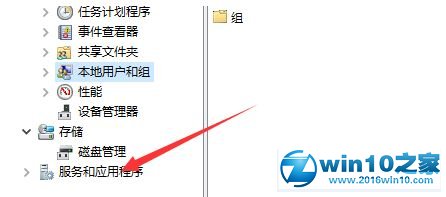 win10系统将Windows defender设置成开启状态的措施