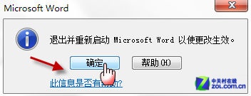 大师应对win7系统快捷键切换输入法不能用的教程介绍