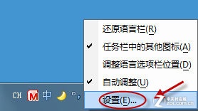 大师应对win7系统快捷键切换输入法不能用的教程介绍