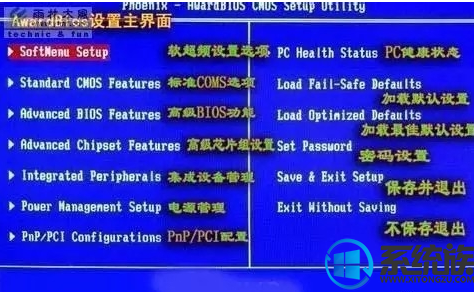 win7设置三道密码系统的操作方法