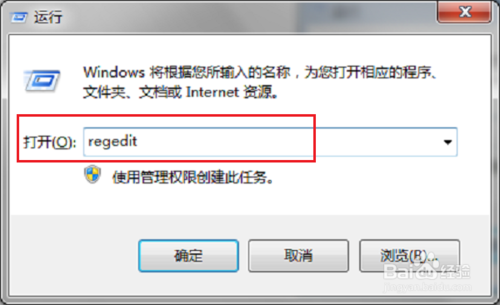 win7系统提示：“服务没有及时响应启动或控制请求”的还原技巧