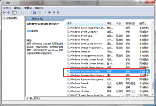 win7系统提示：“服务没有及时响应启动或控制请求”的还原技巧