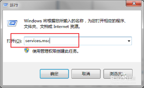 win7系统提示：“服务没有及时响应启动或控制请求”的还原技巧